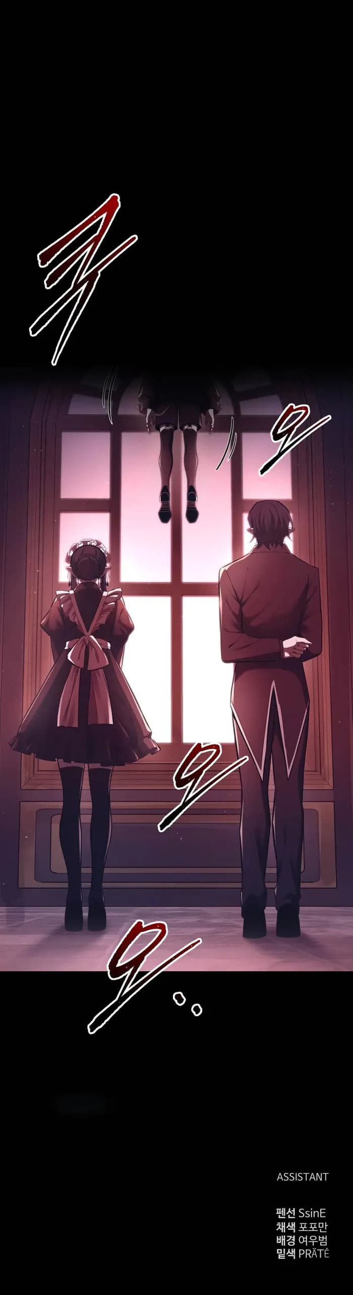 Page https://readmanhwaverse.com/images/i-became-the-tyrant-of-a-defence-game/chapter-94/014.webp