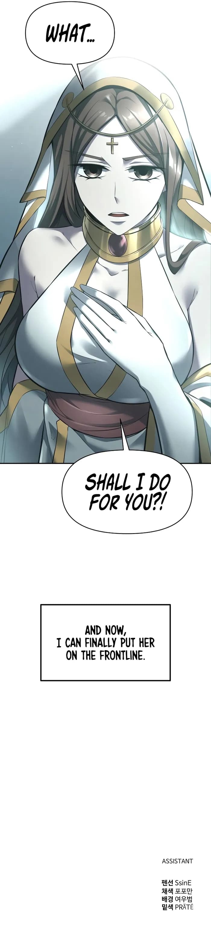 Page https://readmanhwaverse.com/images/i-became-the-tyrant-of-a-defence-game/chapter-95/015.webp