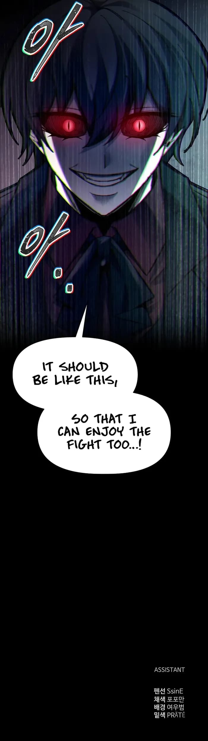Page https://readmanhwaverse.com/images/i-became-the-tyrant-of-a-defence-game/chapter-97/014.webp