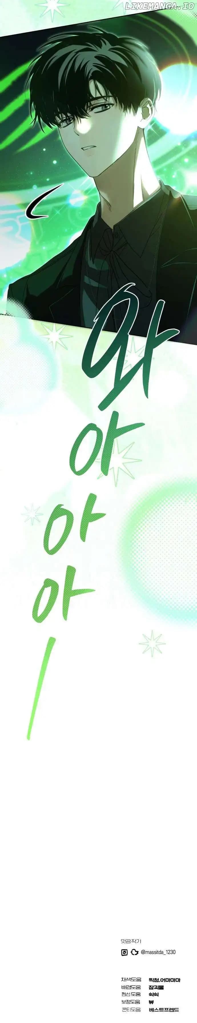 Page https://readmanhwaverse.com/images/i-became-the-youngest-member-of-top-idol/chapter-26/008.jpg