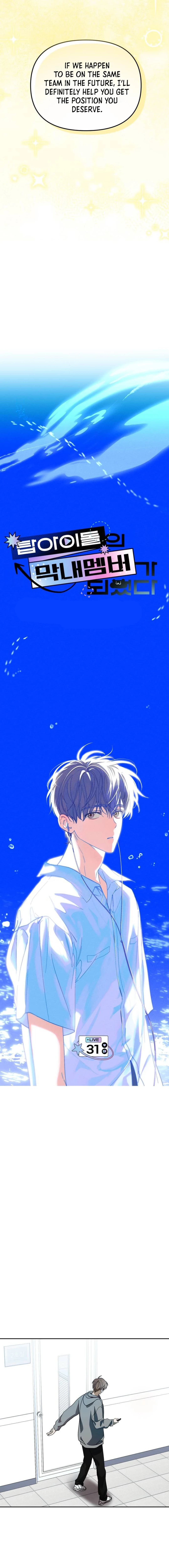 Page https://readmanhwaverse.com/images/i-became-the-youngest-member-of-top-idol/chapter-31/004.webp