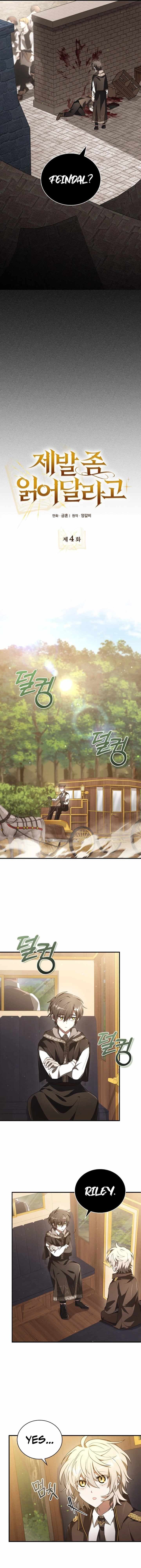 Page https://readmanhwaverse.com/images/i-become-a-legendary-arch-mage-by-reading-a-book/chapter-4/4.jpg