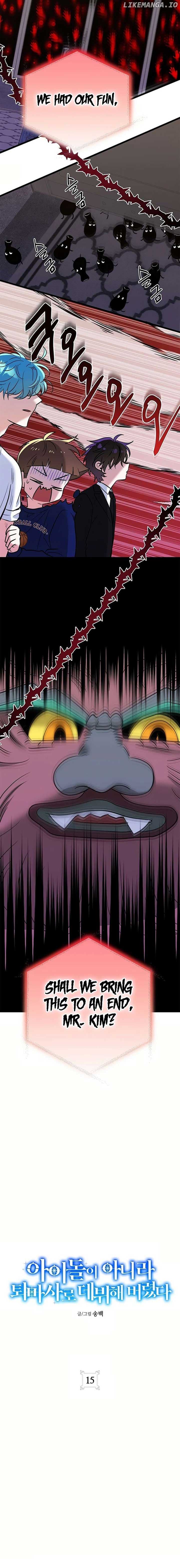 Page https://readmanhwaverse.com/images/i-debuted-as-an-exorcist-not-an-idol/chapter-15/ch_15_5.jpg