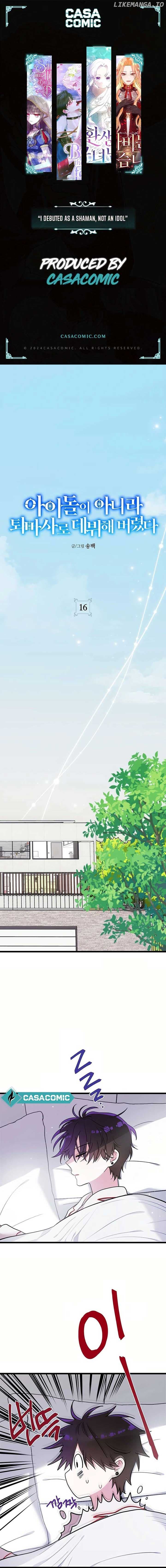 Page https://readmanhwaverse.com/images/i-debuted-as-an-exorcist-not-an-idol/chapter-16/ch_16_1.jpg
