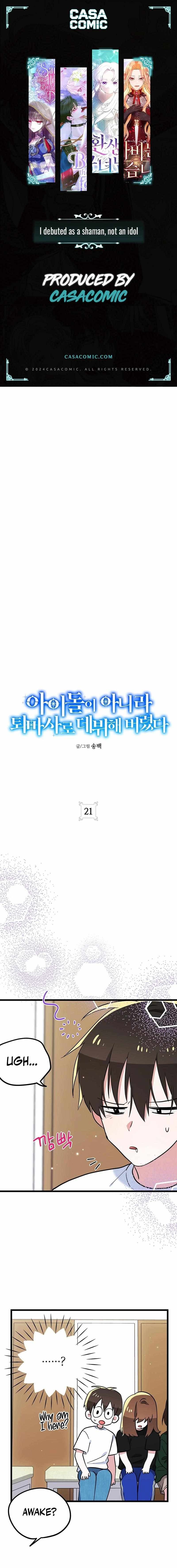 Page https://readmanhwaverse.com/images/i-debuted-as-an-exorcist-not-an-idol/chapter-21/ch_21_1.jpg