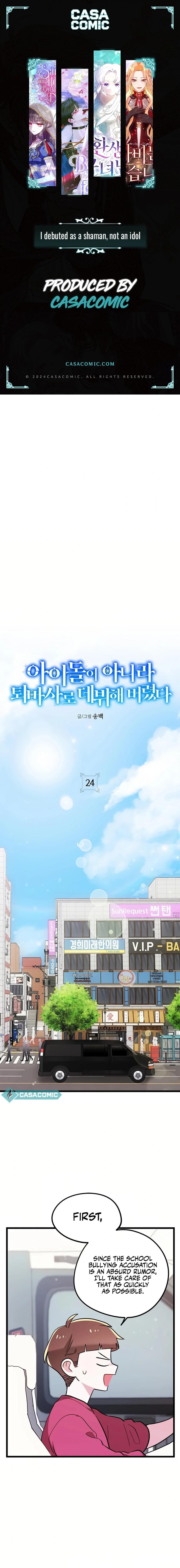 Page https://readmanhwaverse.com/images/i-debuted-as-an-exorcist-not-an-idol/chapter-24/ch_24_1.jpg