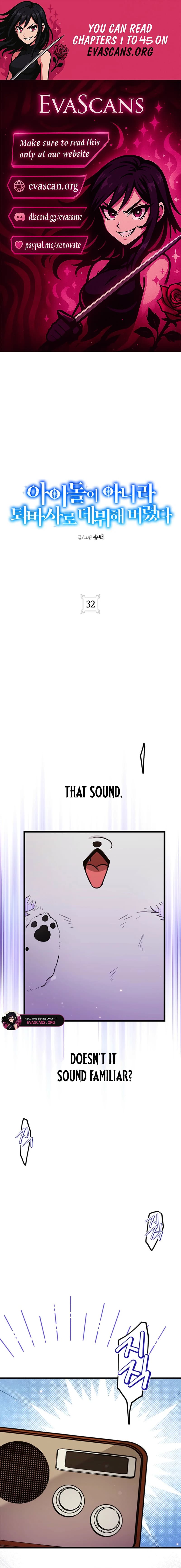 Page https://readmanhwaverse.com/images/i-debuted-as-an-exorcist-not-an-idol/chapter-32/ch_32_1.webp