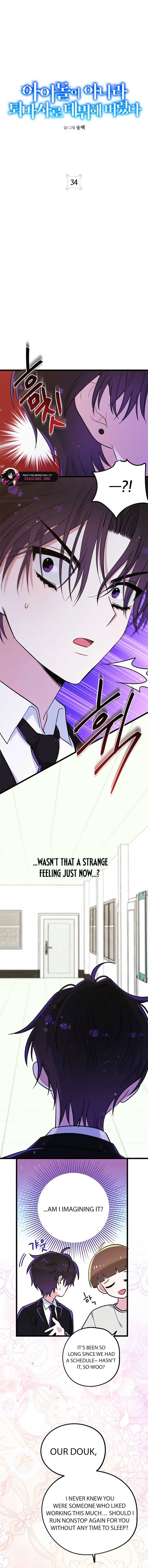 Page https://readmanhwaverse.com/images/i-debuted-as-an-exorcist-not-an-idol/chapter-34/ch_34_6.jpg