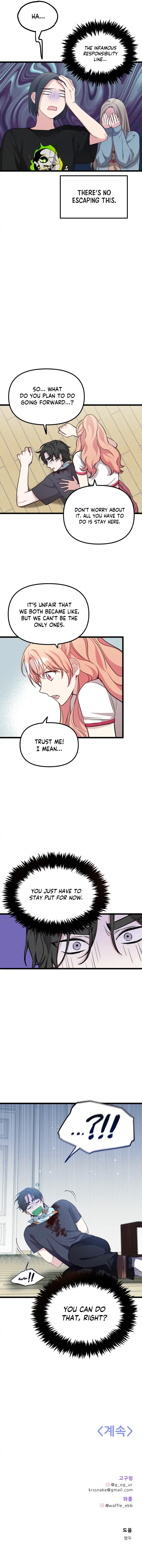 Page https://readmanhwaverse.com/images/i-just-want-to-be-a-normal-idol/chapter-2/12.webp