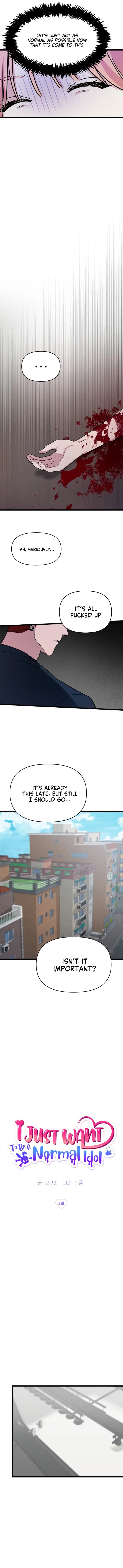 Page https://readmanhwaverse.com/images/i-just-want-to-be-a-normal-idol/chapter-3/03.webp
