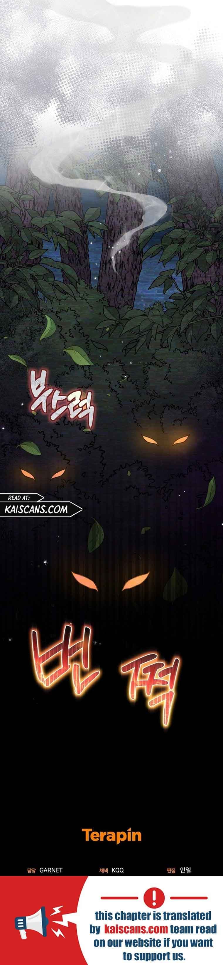 Page https://readmanhwaverse.com/images/i-m-a-villainess-but-i-m-good-at-cooking/chapter-12/13.jpg