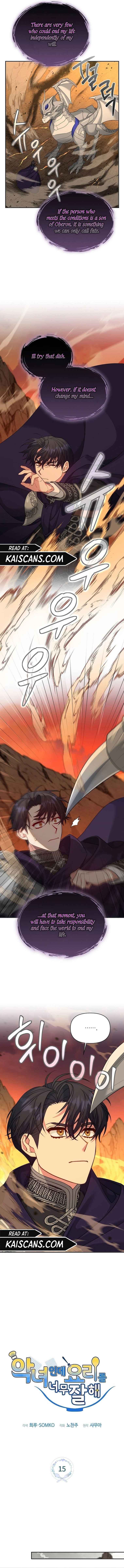 Page https://readmanhwaverse.com/images/i-m-a-villainess-but-i-m-good-at-cooking/chapter-15/4.jpg