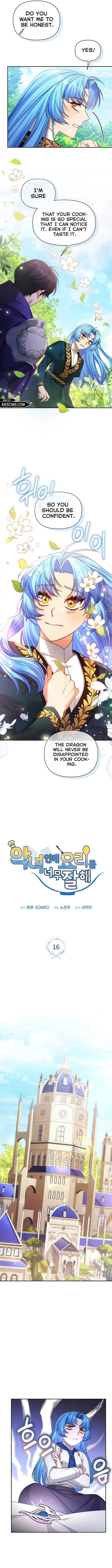 Page https://readmanhwaverse.com/images/i-m-a-villainess-but-i-m-good-at-cooking/chapter-16/3.jpg