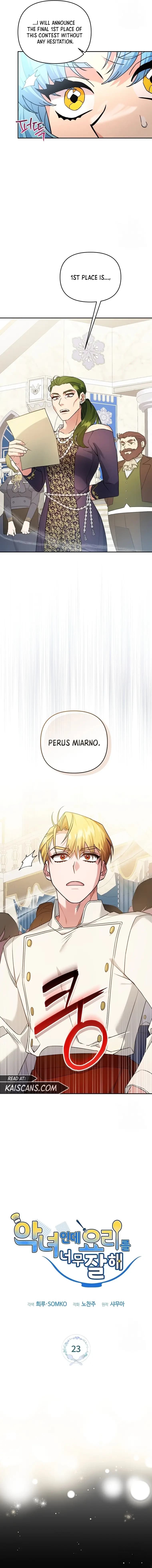 Page https://readmanhwaverse.com/images/i-m-a-villainess-but-i-m-good-at-cooking/chapter-23/03.webp