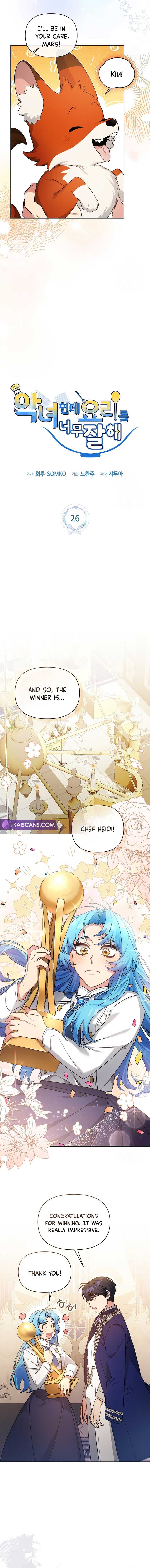 Page https://readmanhwaverse.com/images/i-m-a-villainess-but-i-m-good-at-cooking/chapter-26/3.jpg