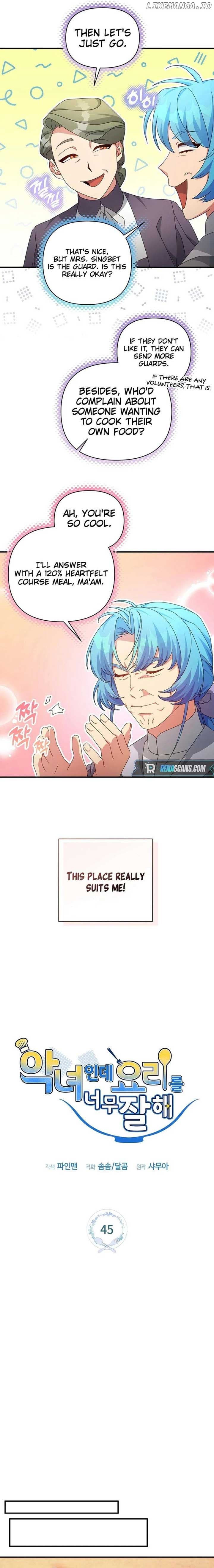 Page https://readmanhwaverse.com/images/i-m-a-villainess-but-i-m-good-at-cooking/chapter-45/ch_45_3.jpg