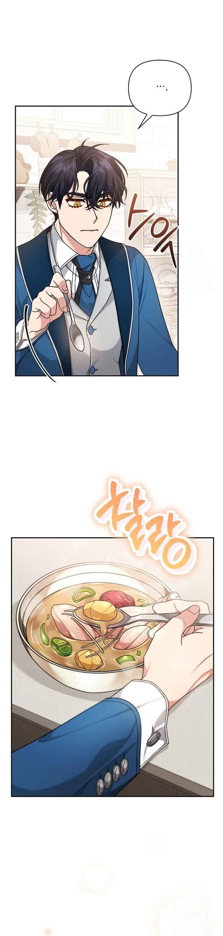 Page https://readmanhwaverse.com/images/i-m-a-villainess-but-i-m-good-at-cooking/chapter-5/4.jpg