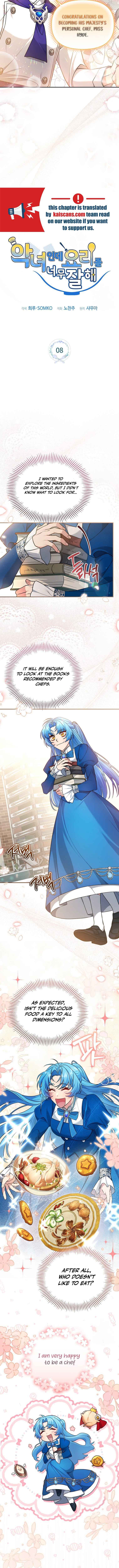 Page https://readmanhwaverse.com/images/i-m-a-villainess-but-i-m-good-at-cooking/chapter-8/2.jpg