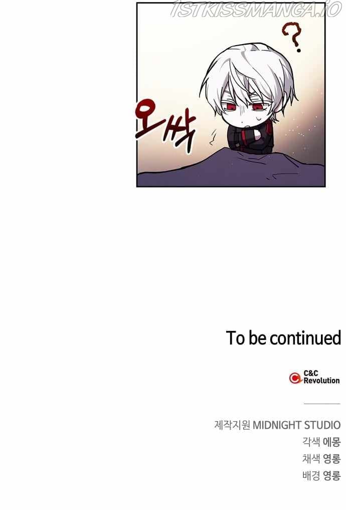 Page https://readmanhwaverse.com/images/i-m-not-that-kind-of-talent/chapter-1/021.jpg