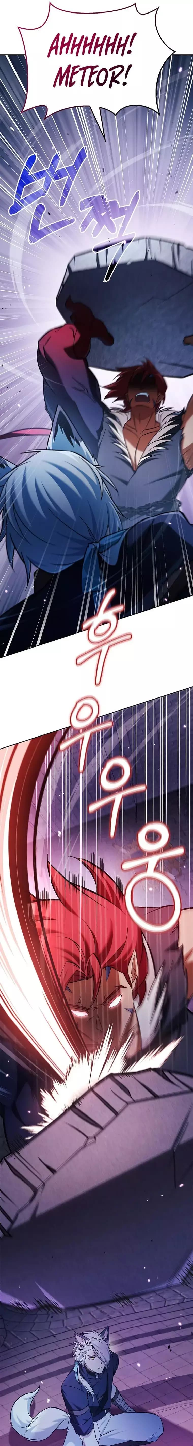 Page https://readmanhwaverse.com/images/i-m-not-that-kind-of-talent/chapter-48/26.webp