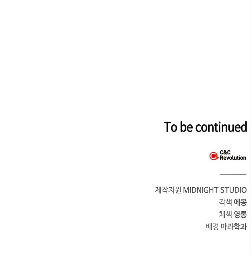 Page https://readmanhwaverse.com/images/i-m-not-that-kind-of-talent/chapter-7/13.jpg