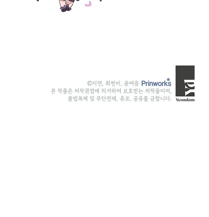 Page https://readmanhwaverse.com/images/i-need-a-sponsor/chapter-10/ch_10_106.webp