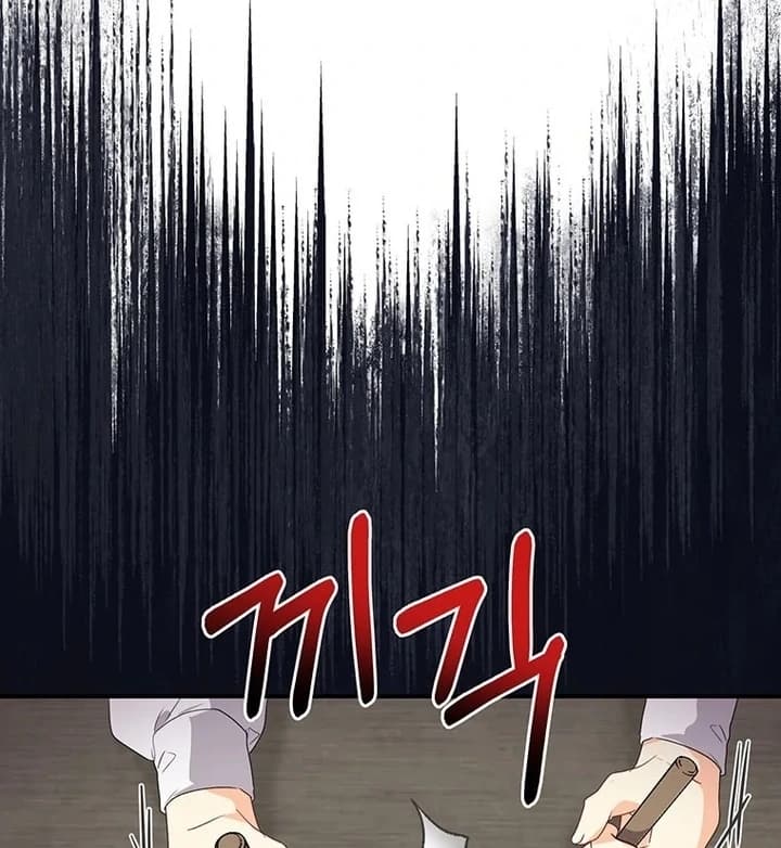 Page https://readmanhwaverse.com/images/i-need-a-sponsor/chapter-11/ch_11_69.webp