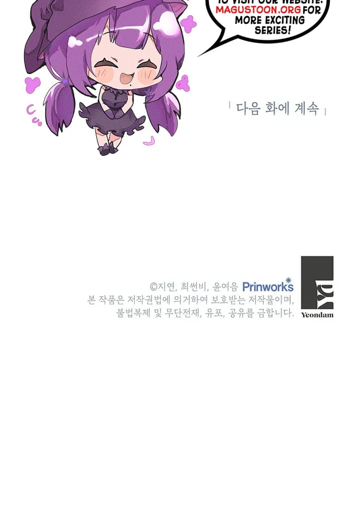 Page https://readmanhwaverse.com/images/i-need-a-sponsor/chapter-14/ch_14_106.webp