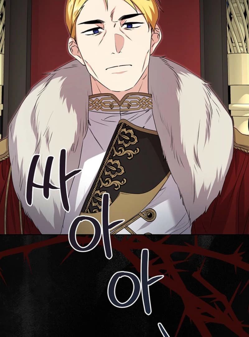 Page https://readmanhwaverse.com/images/i-need-a-sponsor/chapter-16/ch_16_77.webp