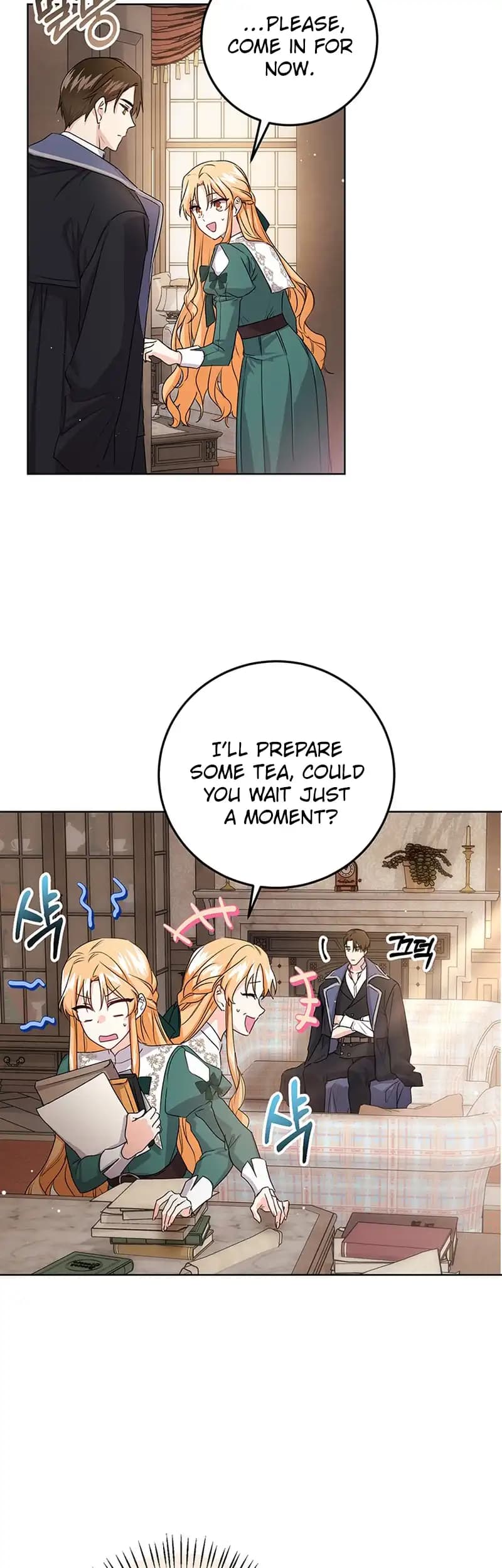 Page https://readmanhwaverse.com/images/i-need-a-sponsor/chapter-18/ch_18_24.webp
