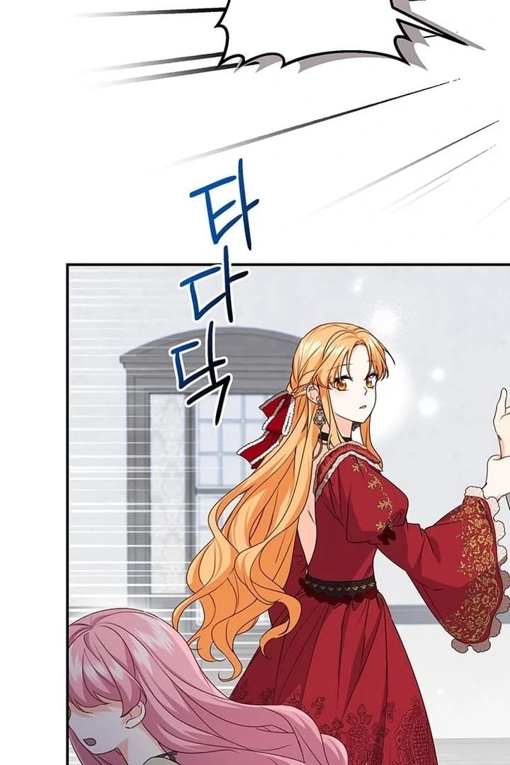 Page https://readmanhwaverse.com/images/i-need-a-sponsor/chapter-2/ch_2_3.webp