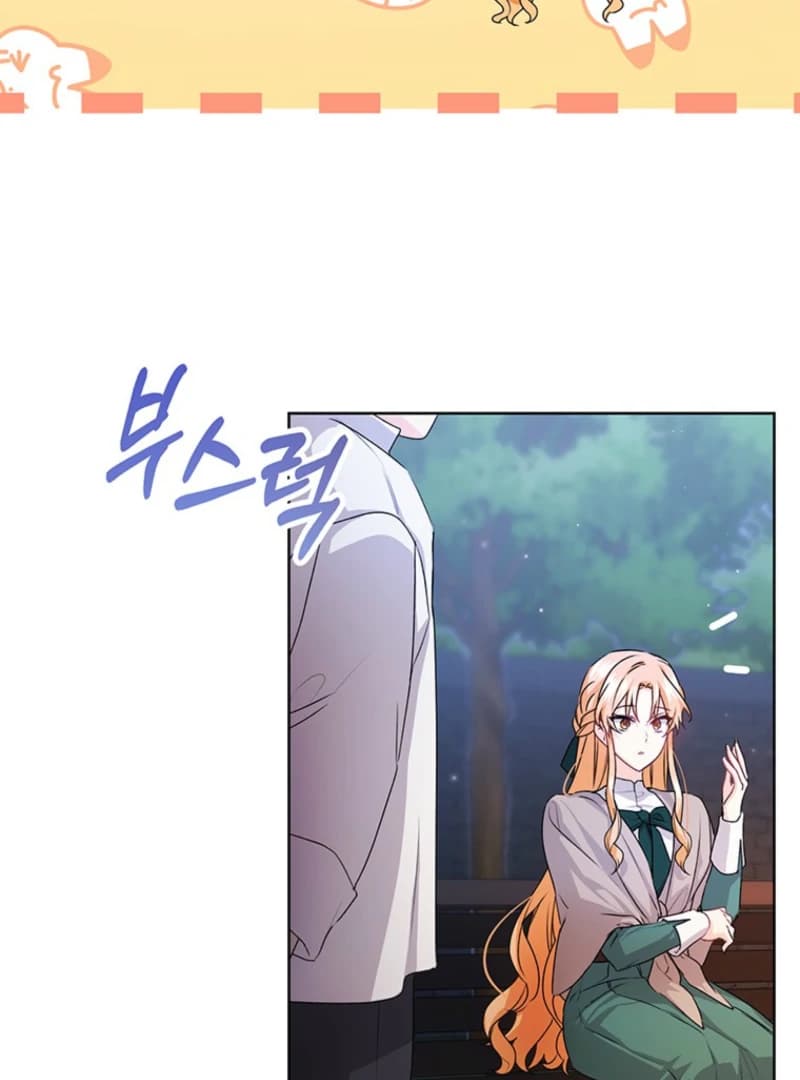 Page https://readmanhwaverse.com/images/i-need-a-sponsor/chapter-20/ch_20_32.webp