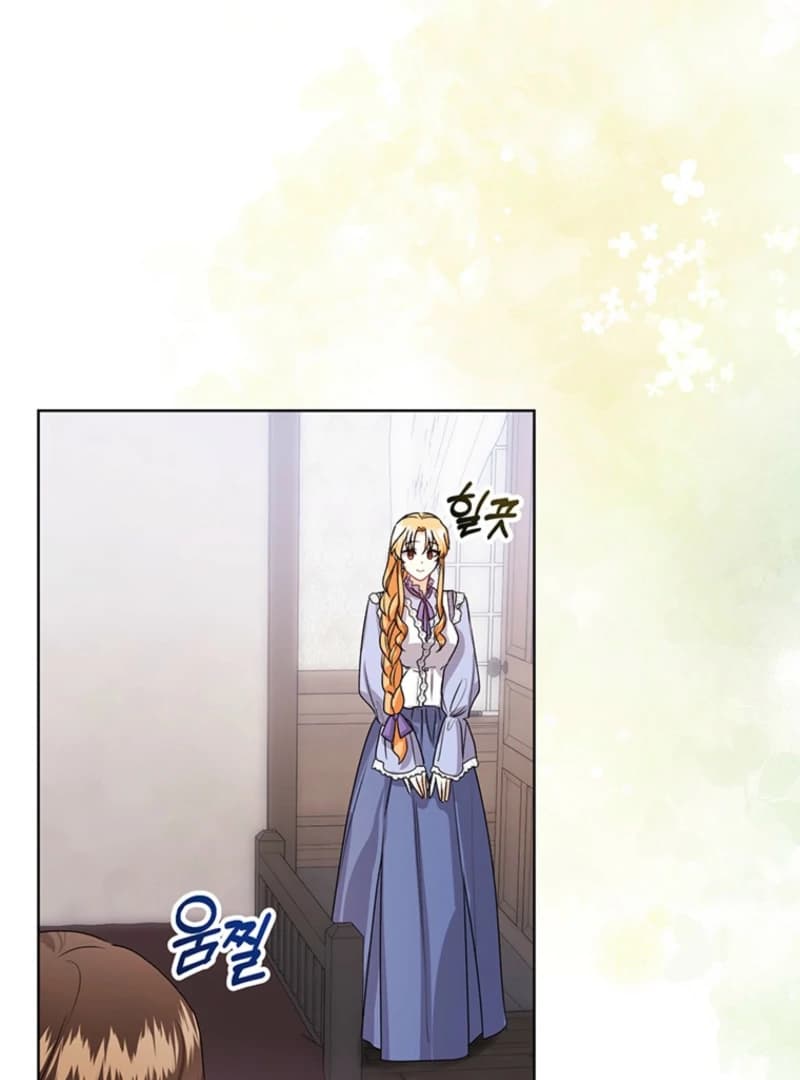Page https://readmanhwaverse.com/images/i-need-a-sponsor/chapter-20/ch_20_83.webp