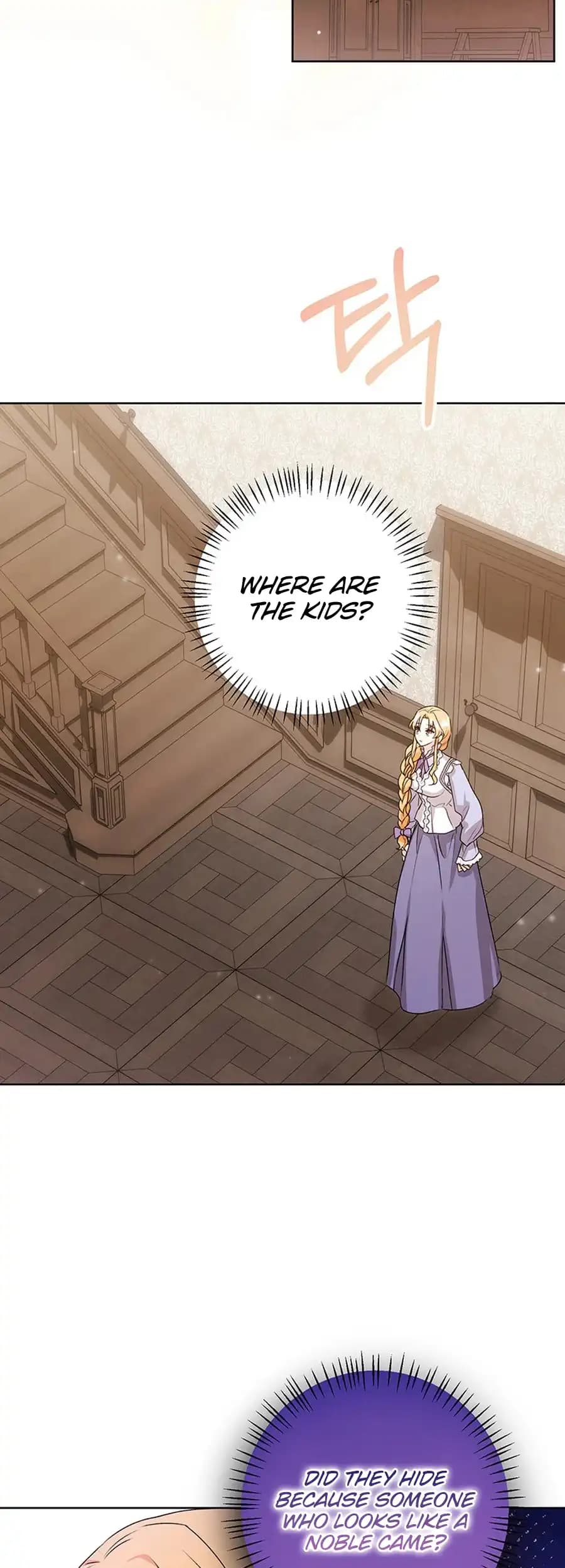 Page https://readmanhwaverse.com/images/i-need-a-sponsor/chapter-21/ch_21_16.webp