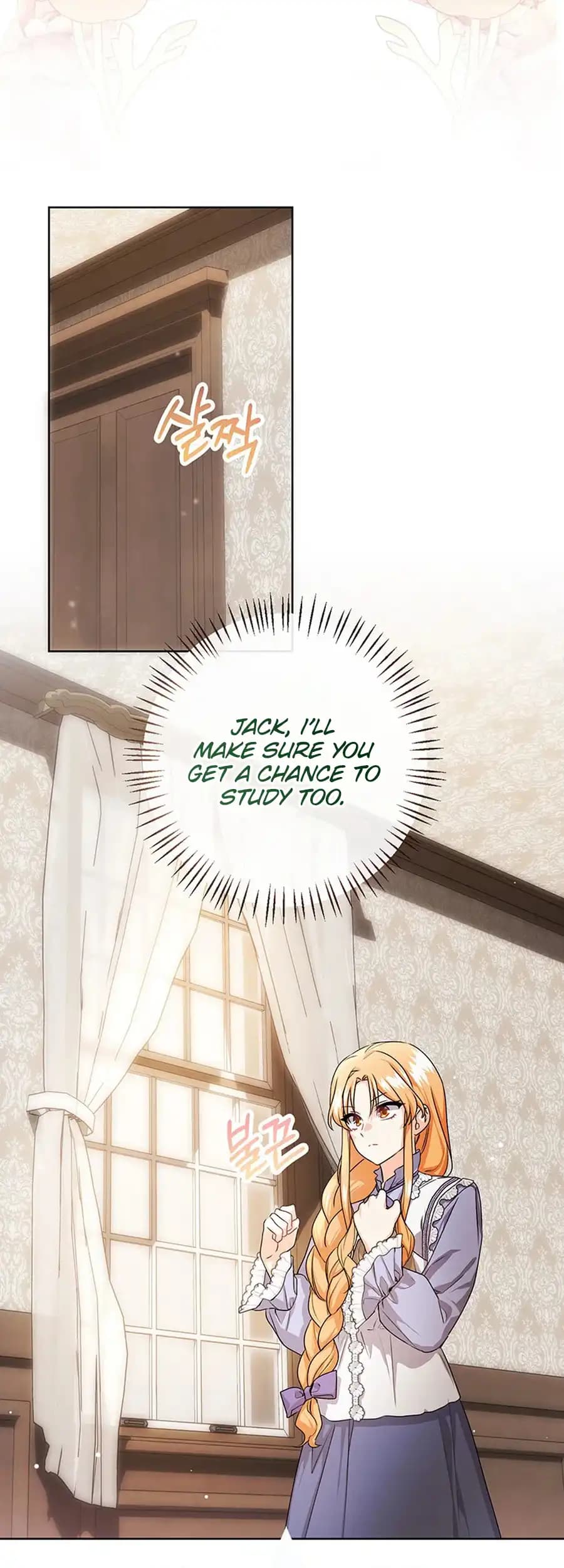 Page https://readmanhwaverse.com/images/i-need-a-sponsor/chapter-21/ch_21_27.webp