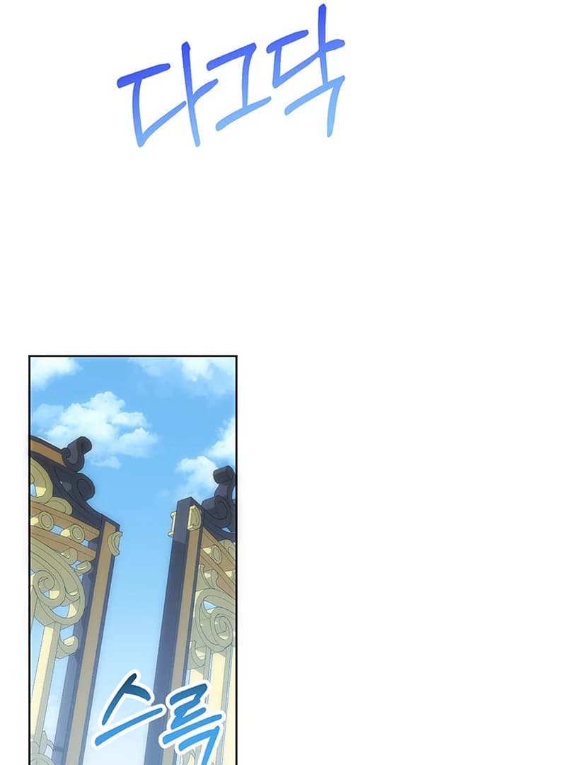 Page https://readmanhwaverse.com/images/i-need-a-sponsor/chapter-22/ch_22_22.webp