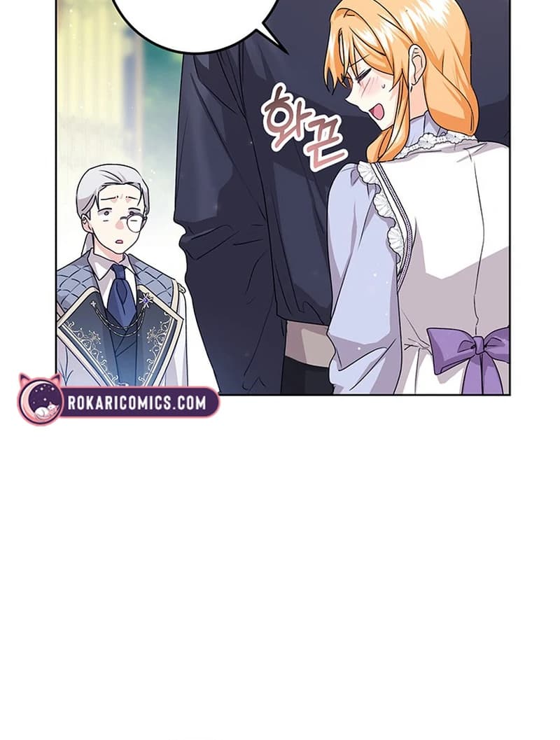 Page https://readmanhwaverse.com/images/i-need-a-sponsor/chapter-22/ch_22_45.webp