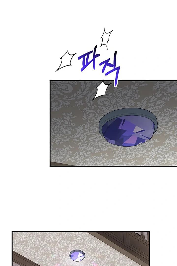 Page https://readmanhwaverse.com/images/i-need-a-sponsor/chapter-5/ch_5_59.webp