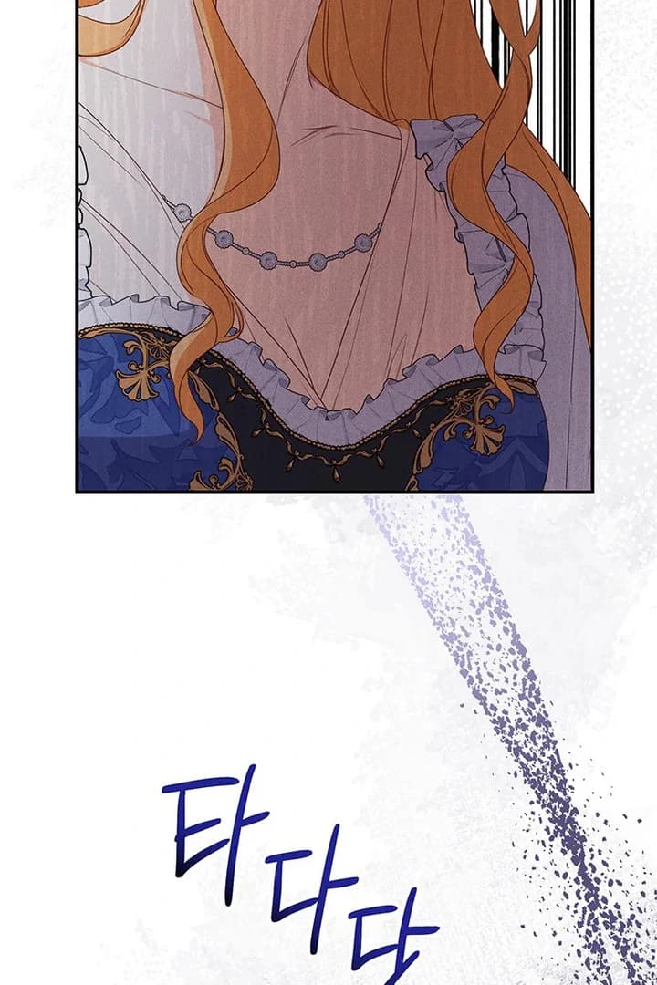 Page https://readmanhwaverse.com/images/i-need-a-sponsor/chapter-5/ch_5_69.webp