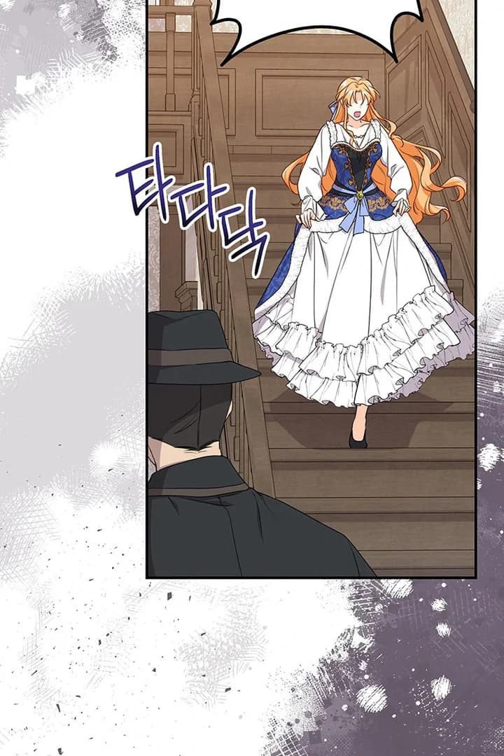 Page https://readmanhwaverse.com/images/i-need-a-sponsor/chapter-5/ch_5_77.webp