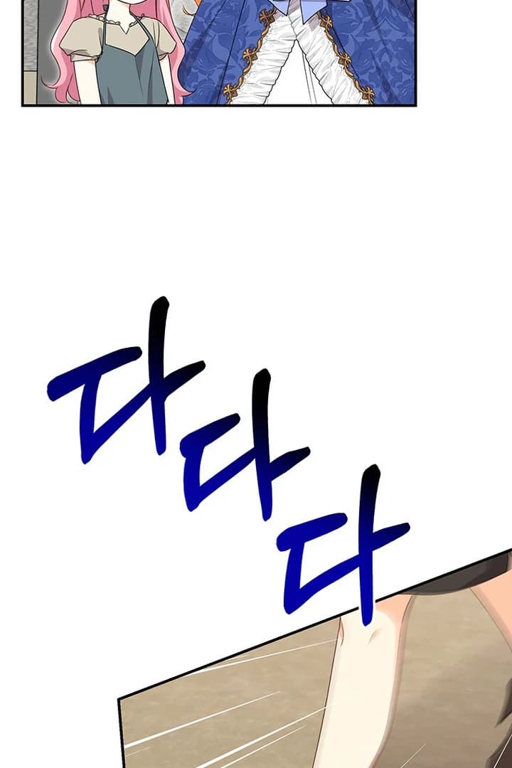 Page https://readmanhwaverse.com/images/i-need-a-sponsor/chapter-8/ch_8_12.webp