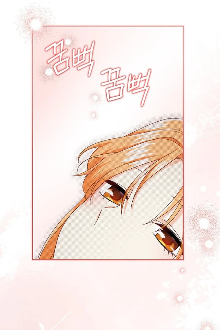 Page https://readmanhwaverse.com/images/i-need-a-sponsor/chapter-8/ch_8_76.webp