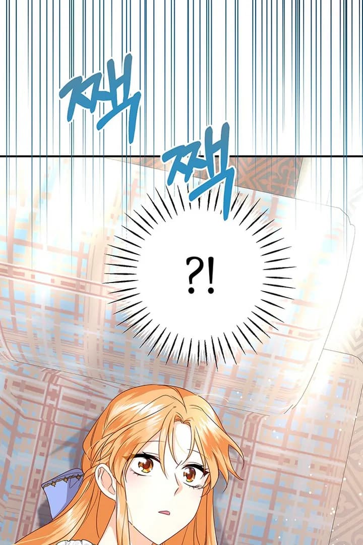 Page https://readmanhwaverse.com/images/i-need-a-sponsor/chapter-8/ch_8_79.webp