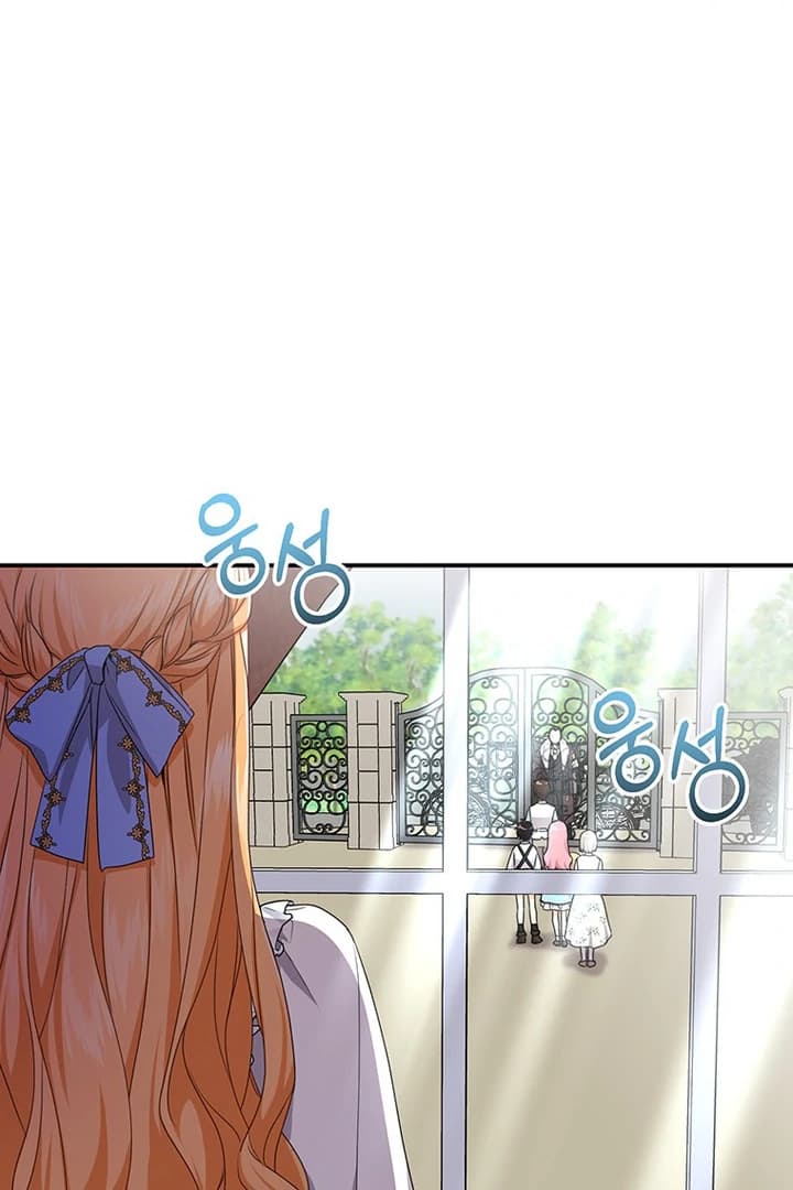Page https://readmanhwaverse.com/images/i-need-a-sponsor/chapter-8/ch_8_86.webp