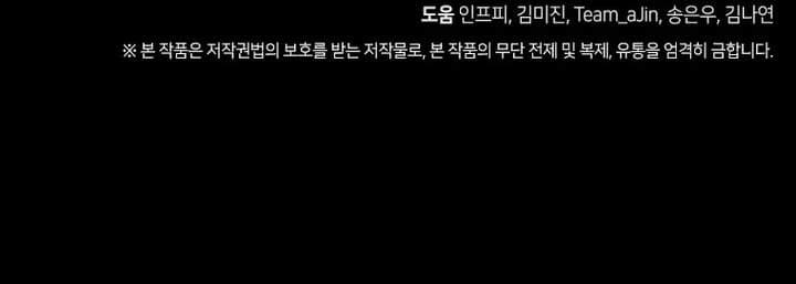 Page https://readmanhwaverse.com/images/i-raised-my-fiance-with-money/chapter-31/13.jpg