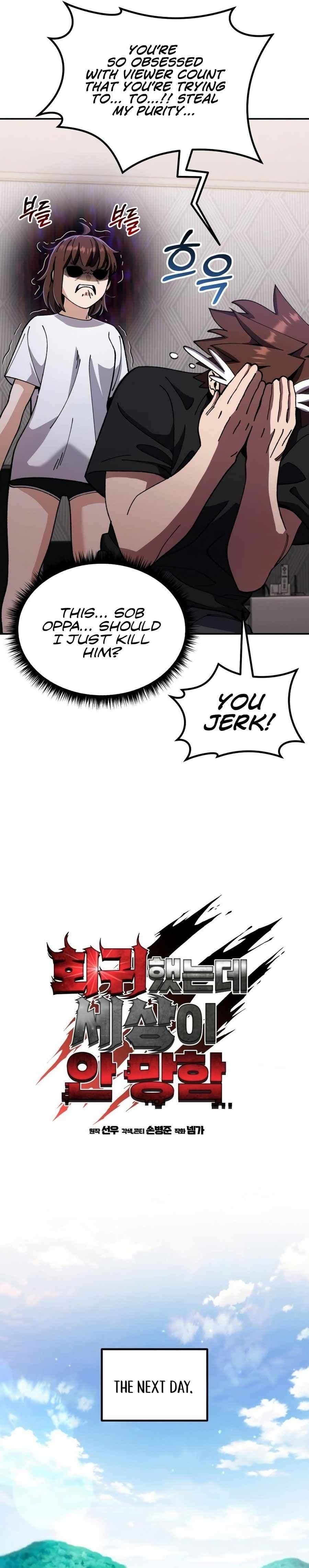 Page https://readmanhwaverse.com/images/i-regressed-but-the-world-didnt-end/chapter-4/ch_4_17.jpg