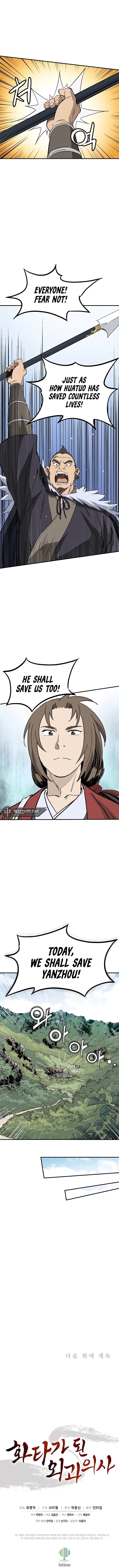 Page https://readmanhwaverse.com/images/i-reincarnated-as-a-legendary-surgeon/chapter-106/10.webp