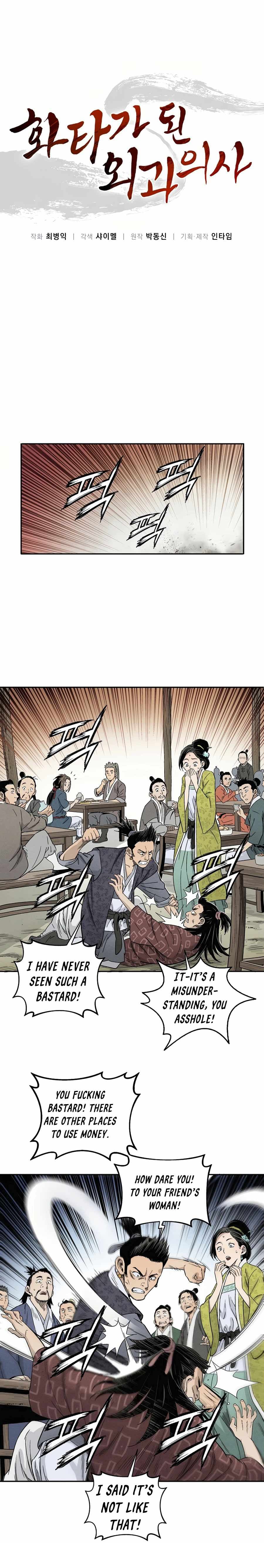 Page https://readmanhwaverse.com/images/i-reincarnated-as-a-legendary-surgeon/chapter-11/002.jpg