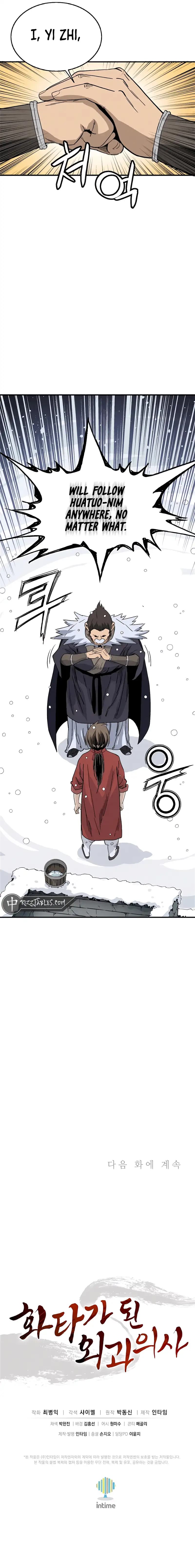 Page https://readmanhwaverse.com/images/i-reincarnated-as-a-legendary-surgeon/chapter-113/011.webp