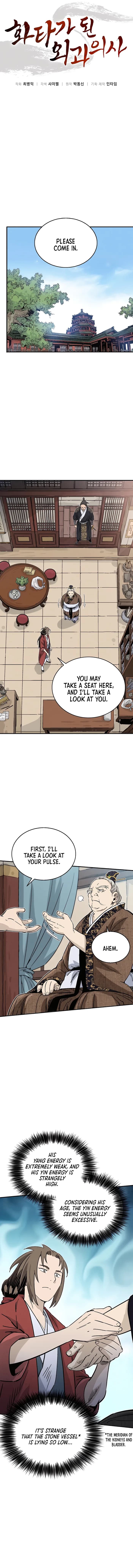 Page https://readmanhwaverse.com/images/i-reincarnated-as-a-legendary-surgeon/chapter-121/003.webp
